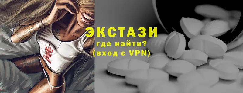 Ecstasy 99%  где можно купить   Бежецк 